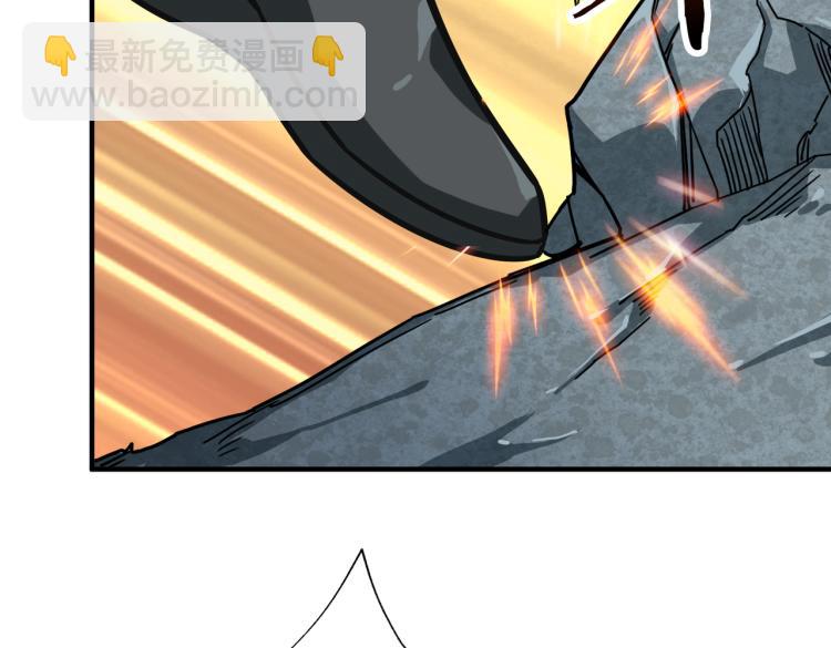 噬神紀 - 第265話 絕望之森(2/4) - 5