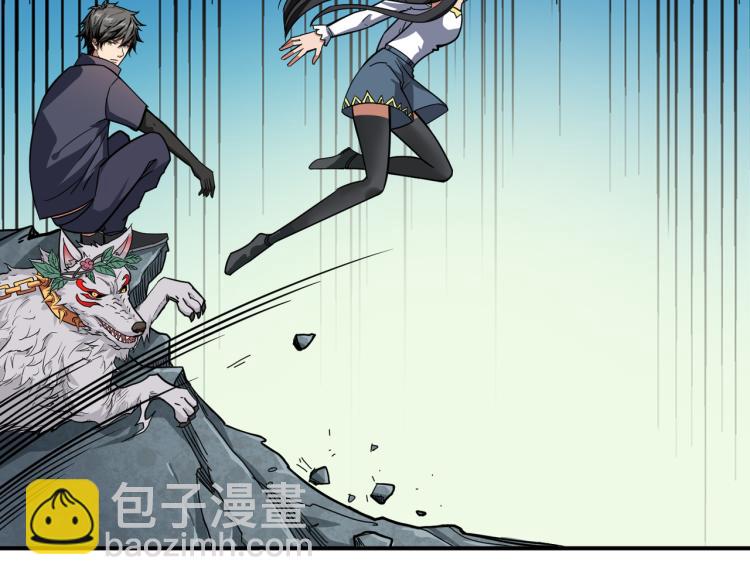 噬神紀 - 第265話 絕望之森(2/4) - 7