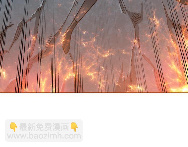 噬神紀 - 第265話 絕望之森(2/4) - 2