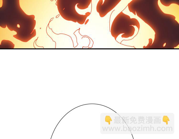 噬神紀 - 第265話 絕望之森(2/4) - 8