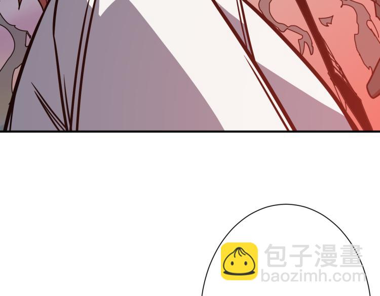 噬神紀 - 第265話 絕望之森(2/4) - 8