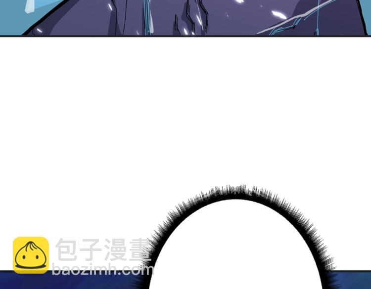 噬神紀 - 第265話 絕望之森(1/4) - 1