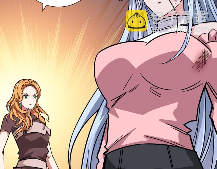 噬神紀 - 第265話 絕望之森(2/4) - 5