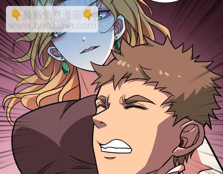 噬神紀 - 第265話 絕望之森(2/4) - 3