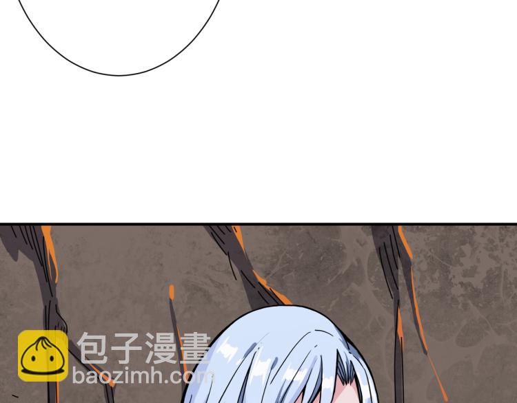 噬神紀 - 第265話 絕望之森(2/4) - 5