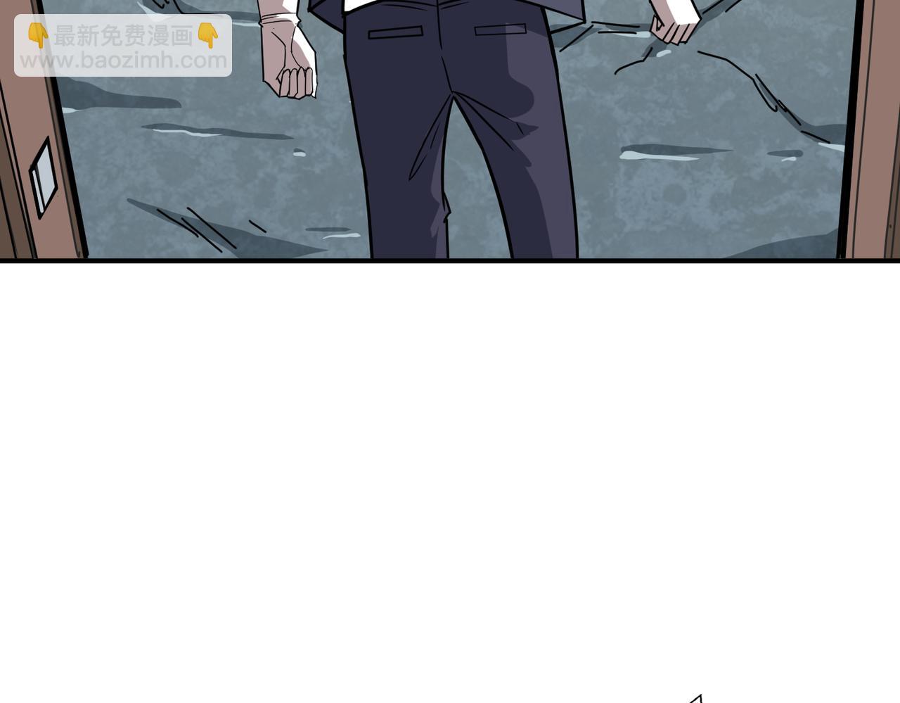 噬神紀 - 第267話冰火兩重天(3/3) - 1