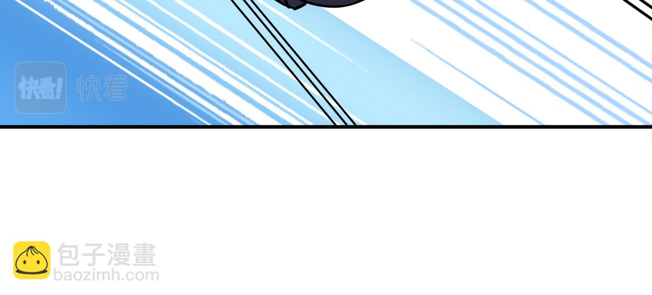 噬神紀 - 第267話冰火兩重天(3/3) - 4