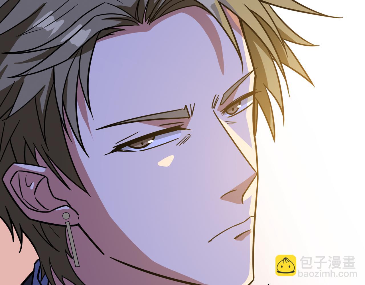 噬神紀 - 第267話冰火兩重天(2/3) - 8