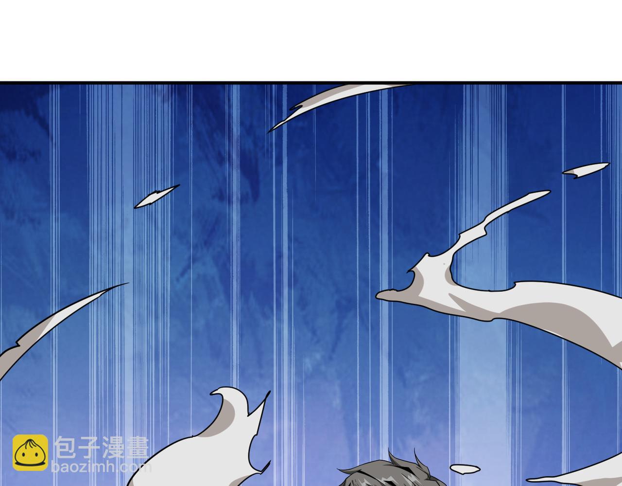 噬神紀 - 第267話冰火兩重天(2/3) - 7