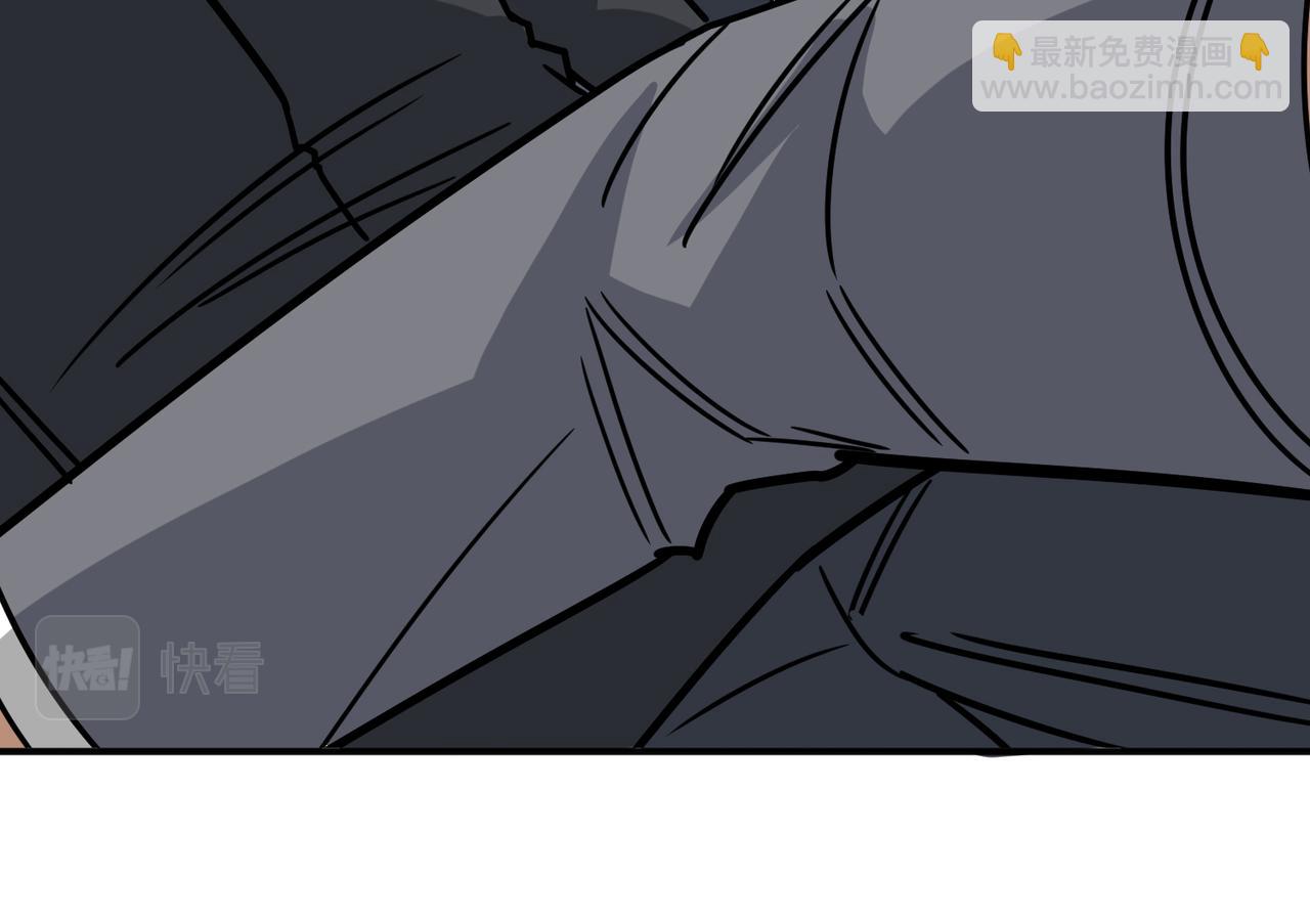 噬神紀 - 第267話冰火兩重天(2/3) - 2