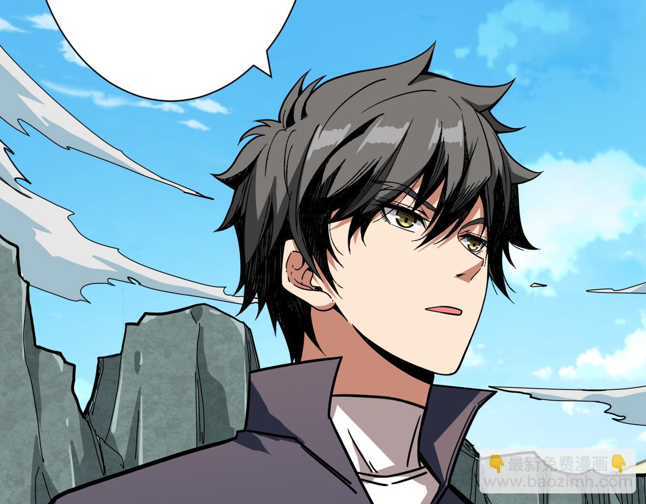 噬神紀 - 第267話冰火兩重天(2/3) - 6