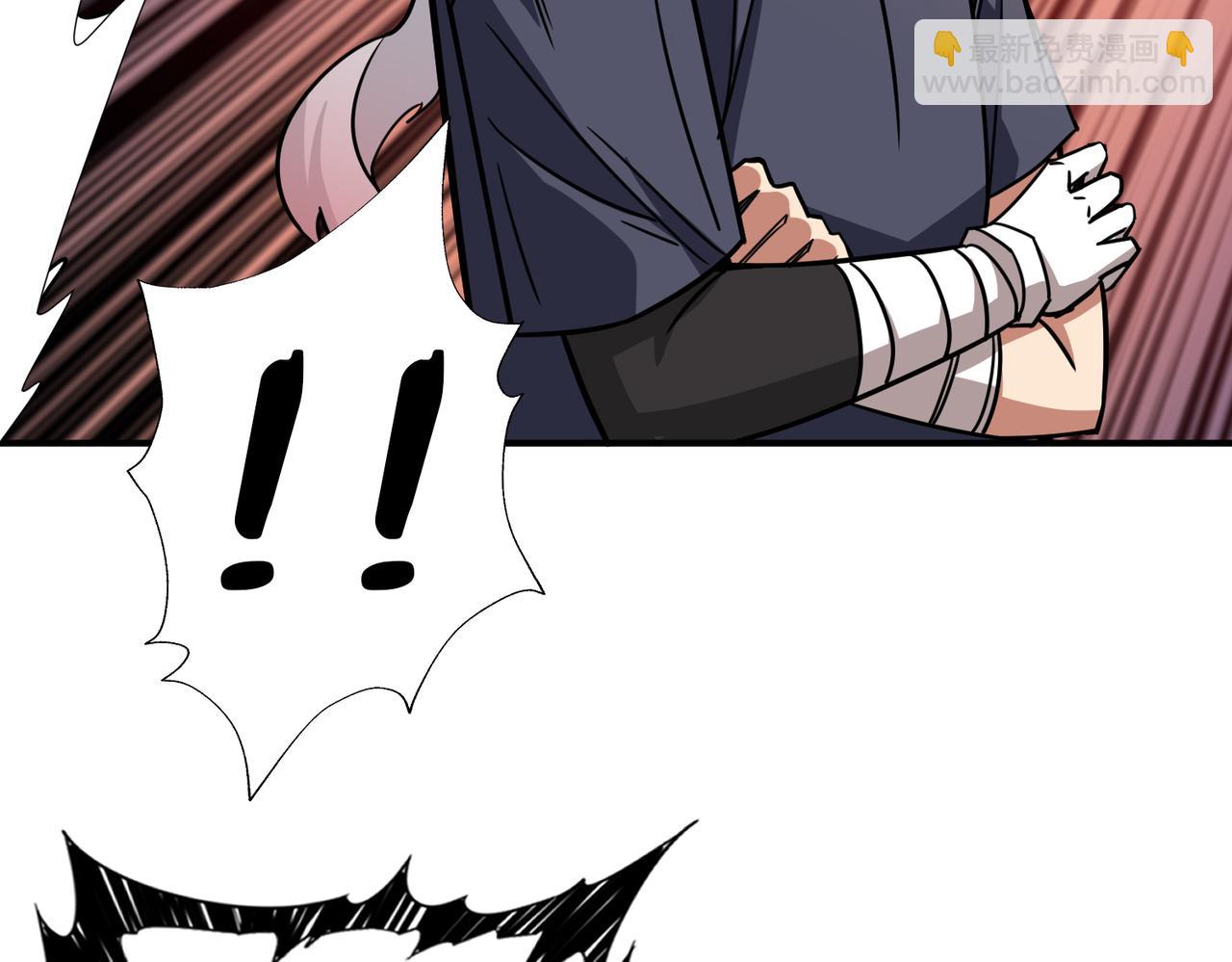 噬神紀 - 第267話冰火兩重天(2/3) - 6