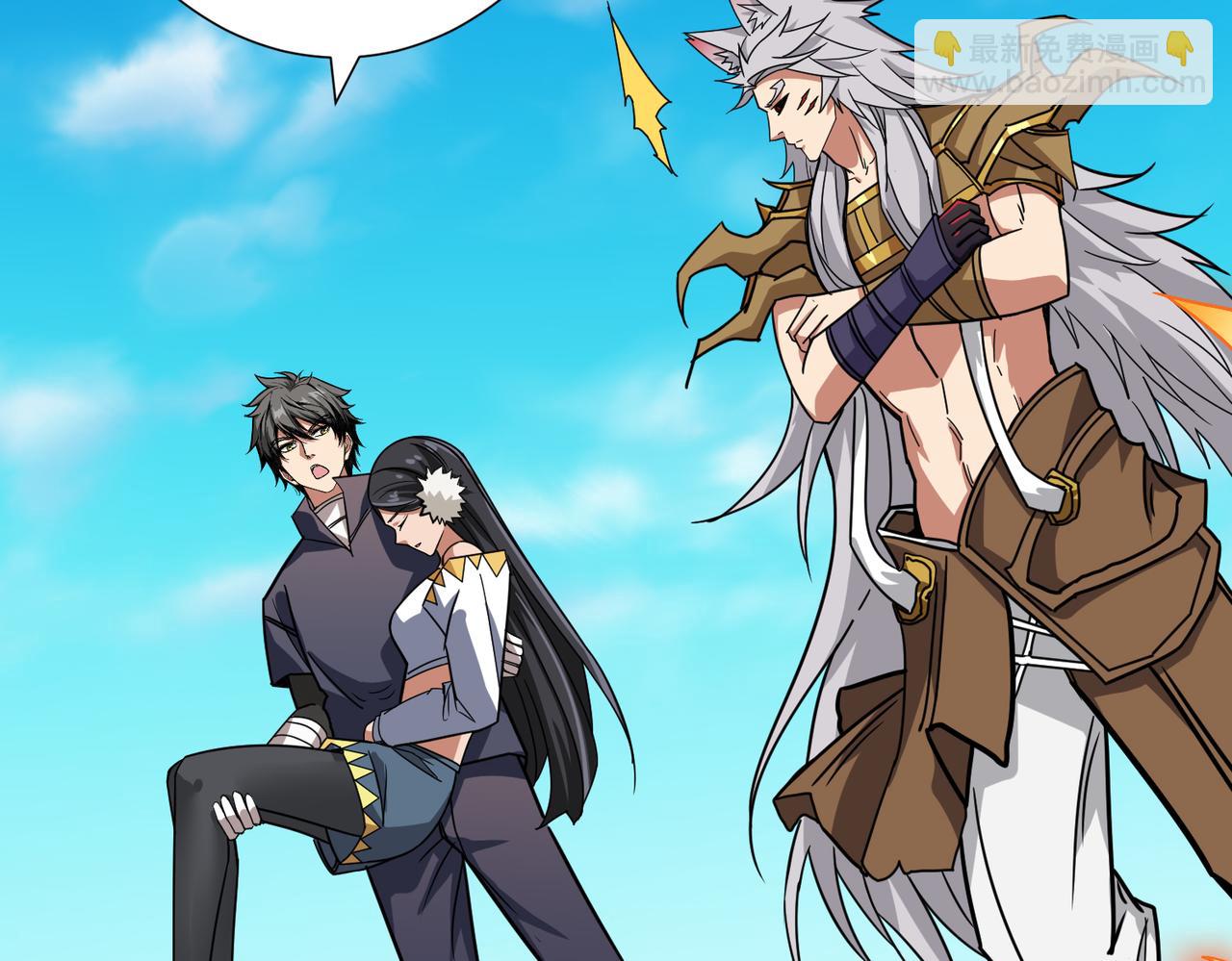 噬神紀 - 第269話消失的女人(3/4) - 2