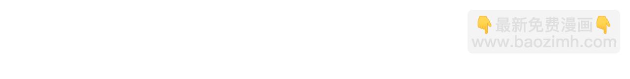 噬神紀 - 第269話消失的女人(3/4) - 7