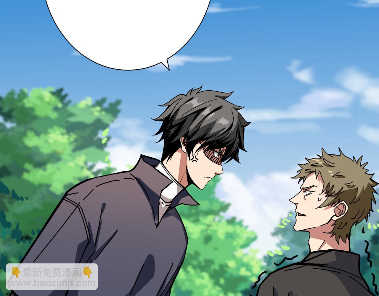 噬神紀 - 第269話消失的女人(3/4) - 2