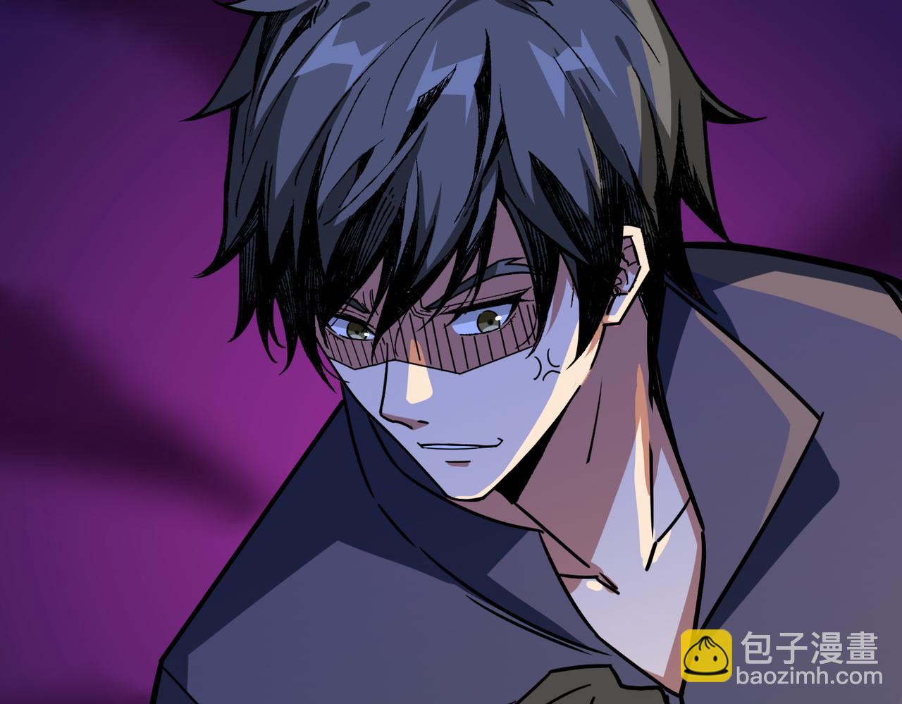 噬神紀 - 第269話消失的女人(3/4) - 7