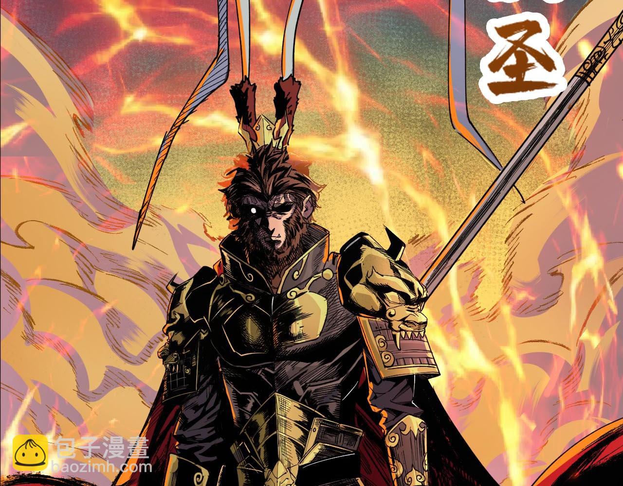 噬神紀 - 第269話消失的女人(3/4) - 4