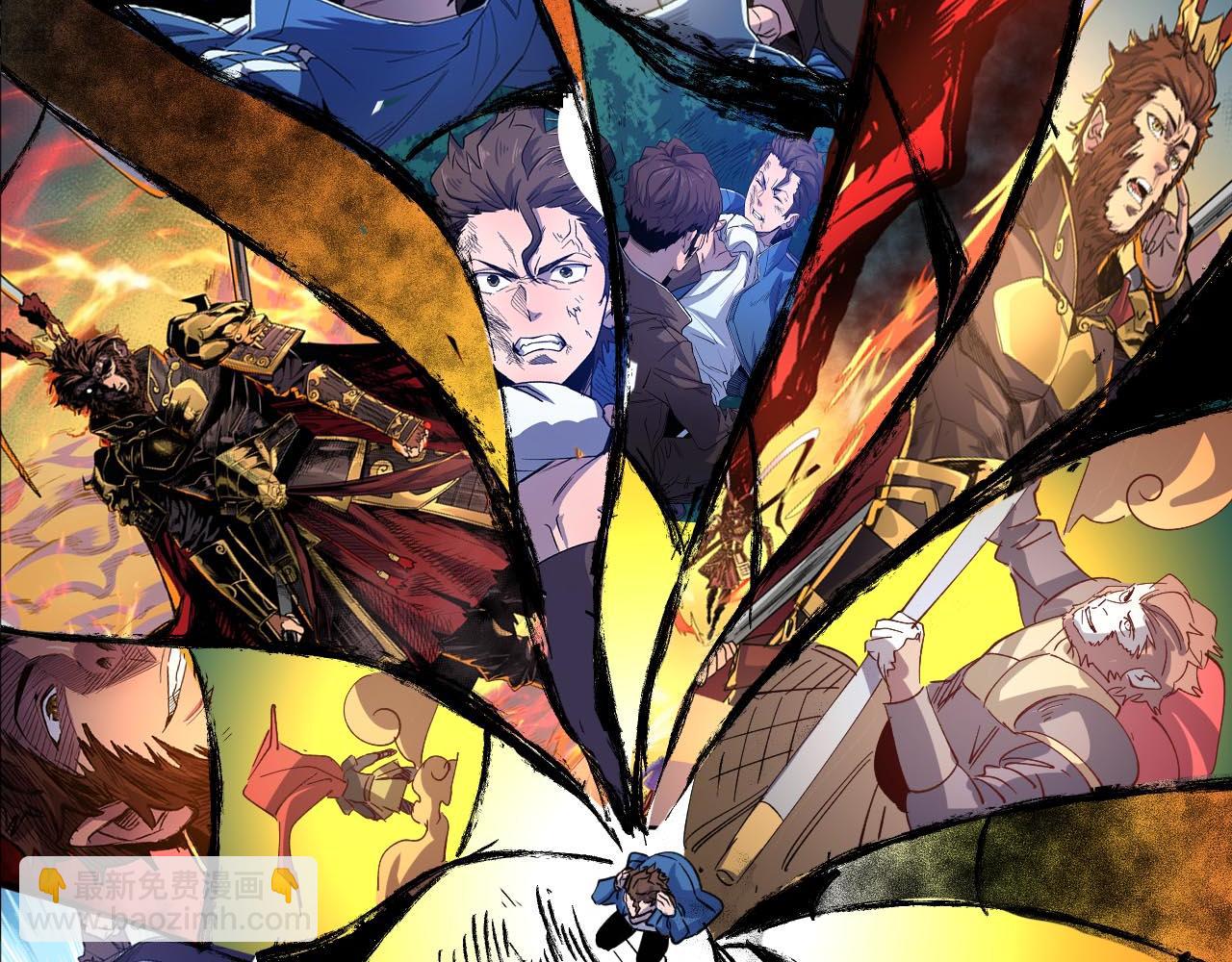 噬神紀 - 第269話消失的女人(4/4) - 2