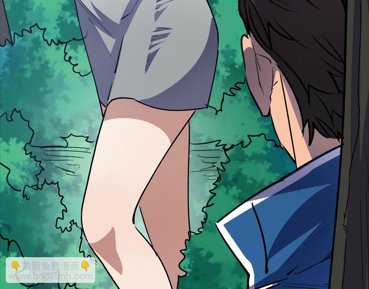 噬神紀 - 第269話消失的女人(4/4) - 2