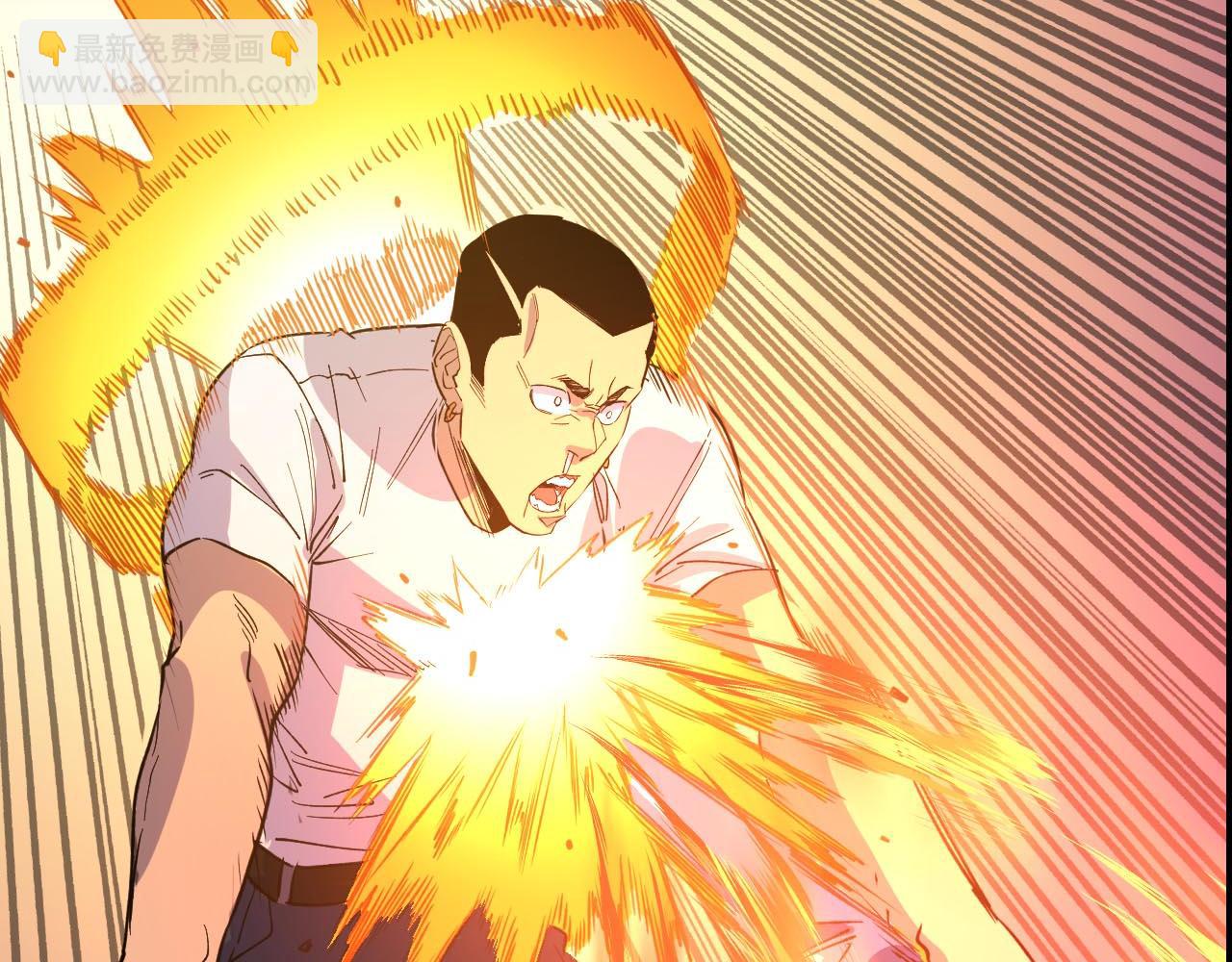 噬神紀 - 第269話消失的女人(4/4) - 4