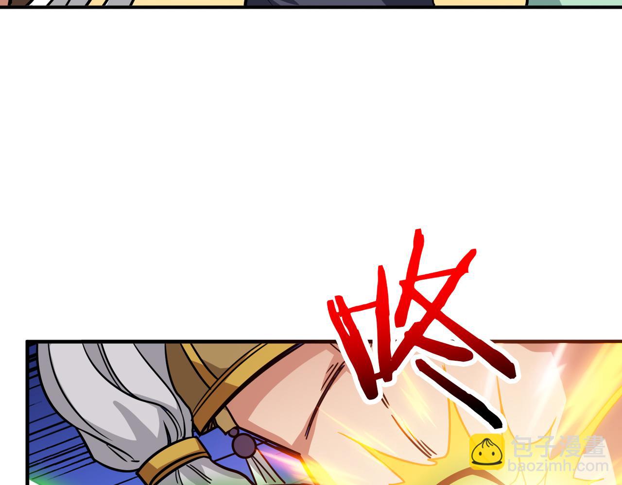 噬神紀 - 第269話消失的女人(2/4) - 1