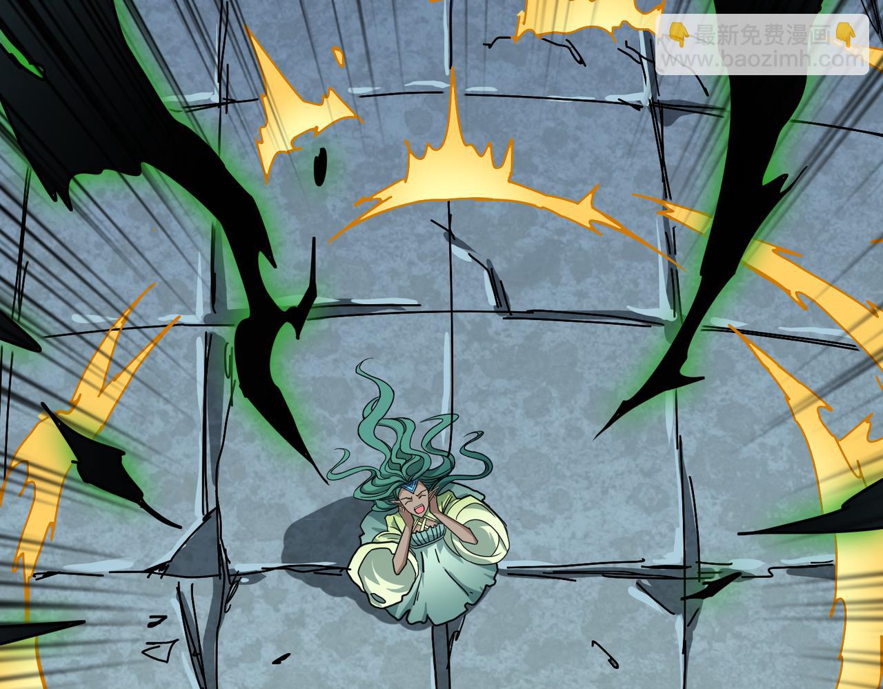 噬神紀 - 第269話消失的女人(2/4) - 4