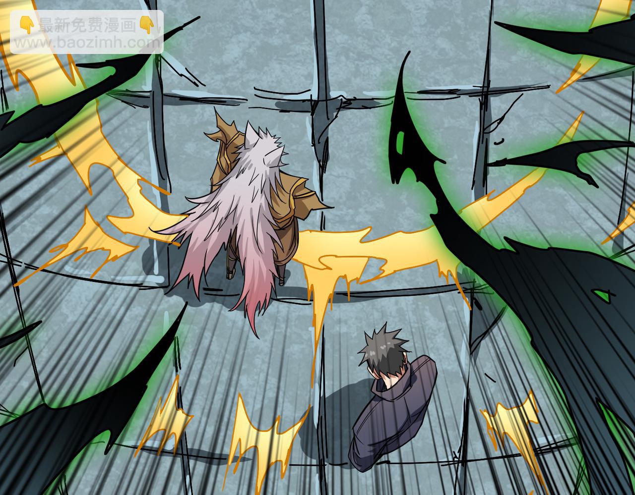 噬神紀 - 第269話消失的女人(2/4) - 5