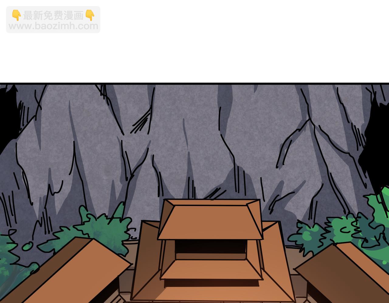 噬神紀 - 第269話消失的女人(2/4) - 7