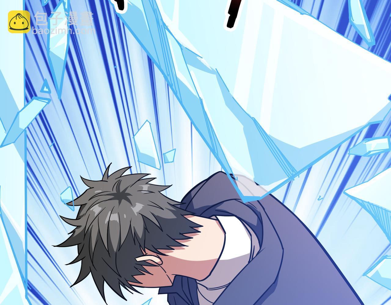 噬神紀 - 第271話 冰女皇(2/4) - 6