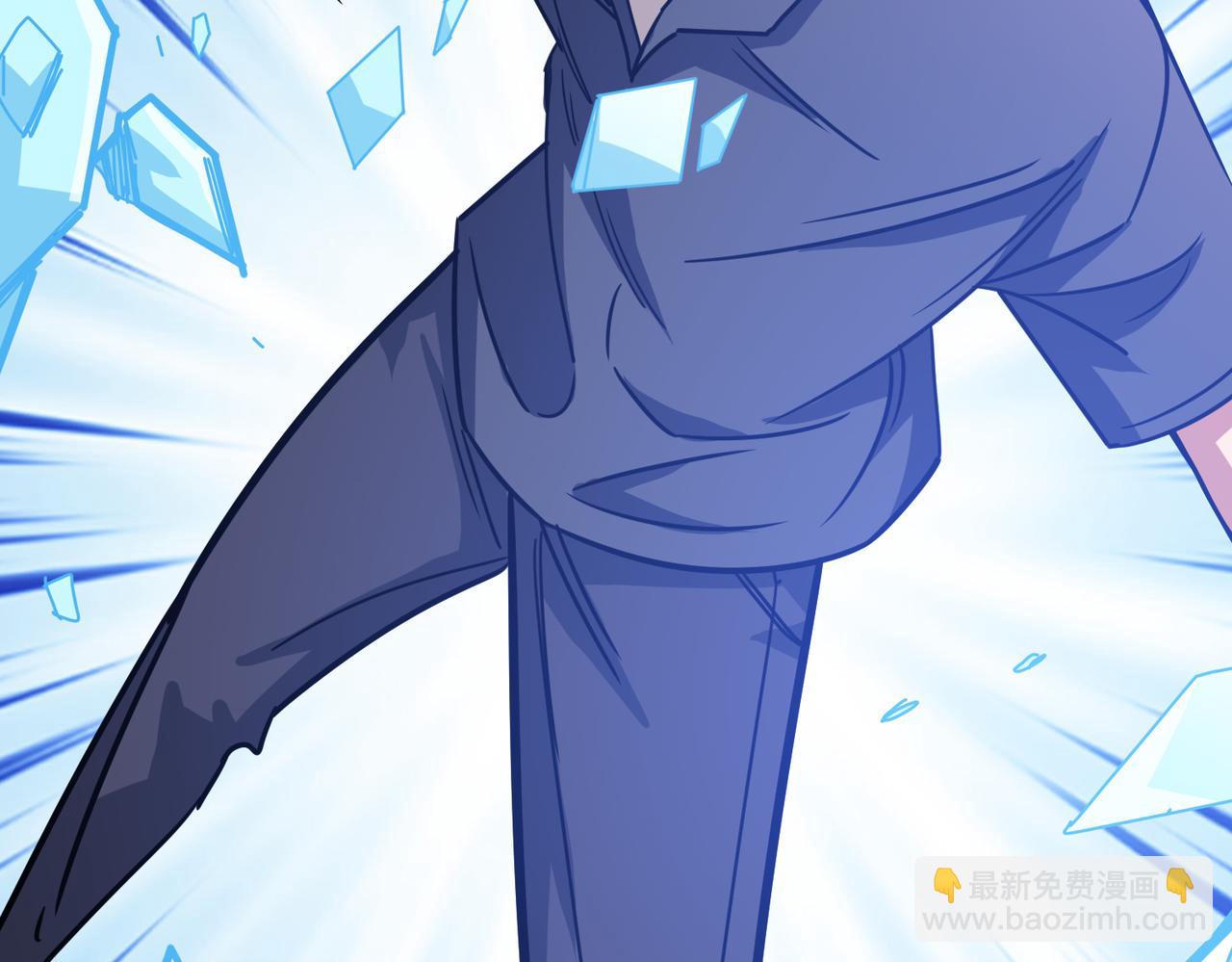 噬神紀 - 第271話 冰女皇(3/4) - 5