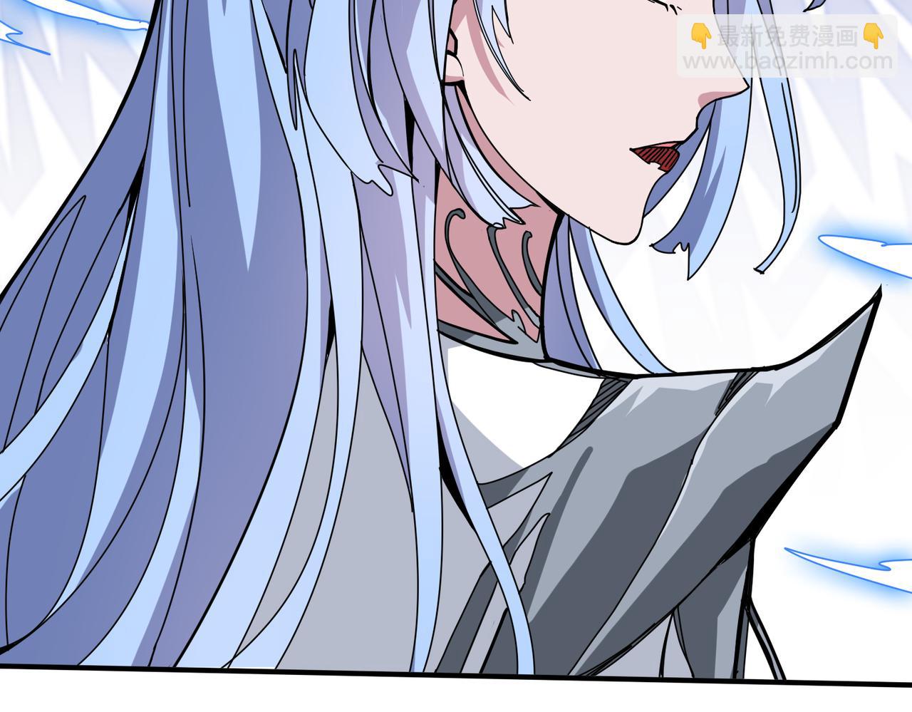 噬神紀 - 第271話 冰女皇(3/4) - 1