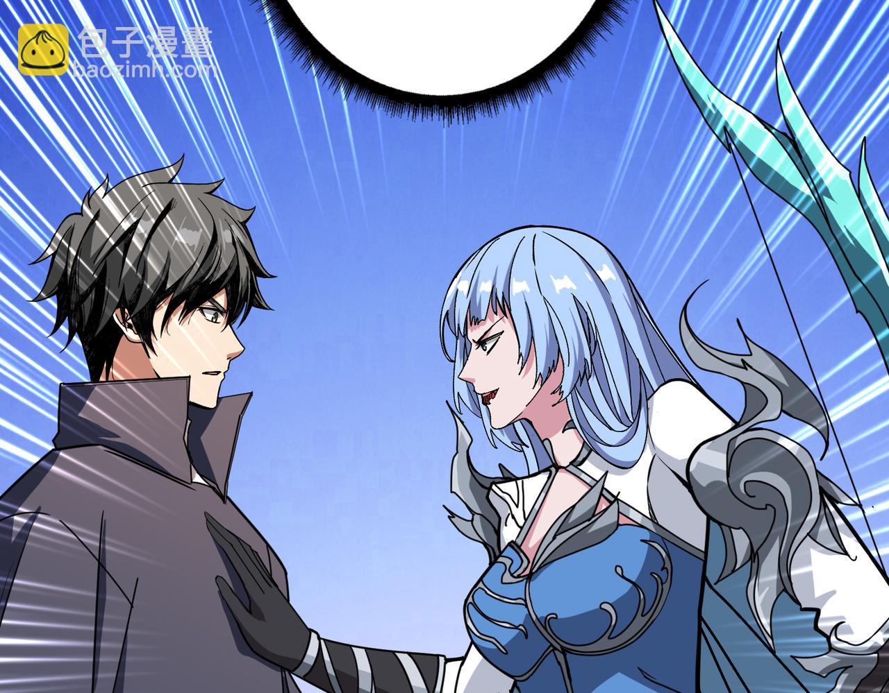 噬神紀 - 第271話 冰女皇(1/4) - 4