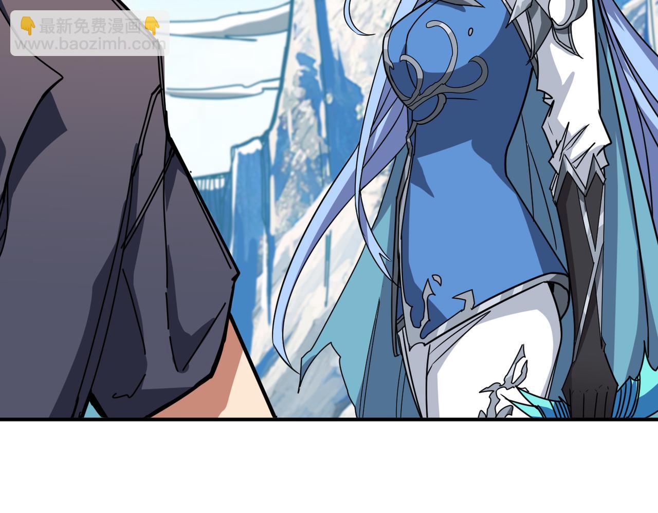 噬神紀 - 第271話 冰女皇(3/4) - 1