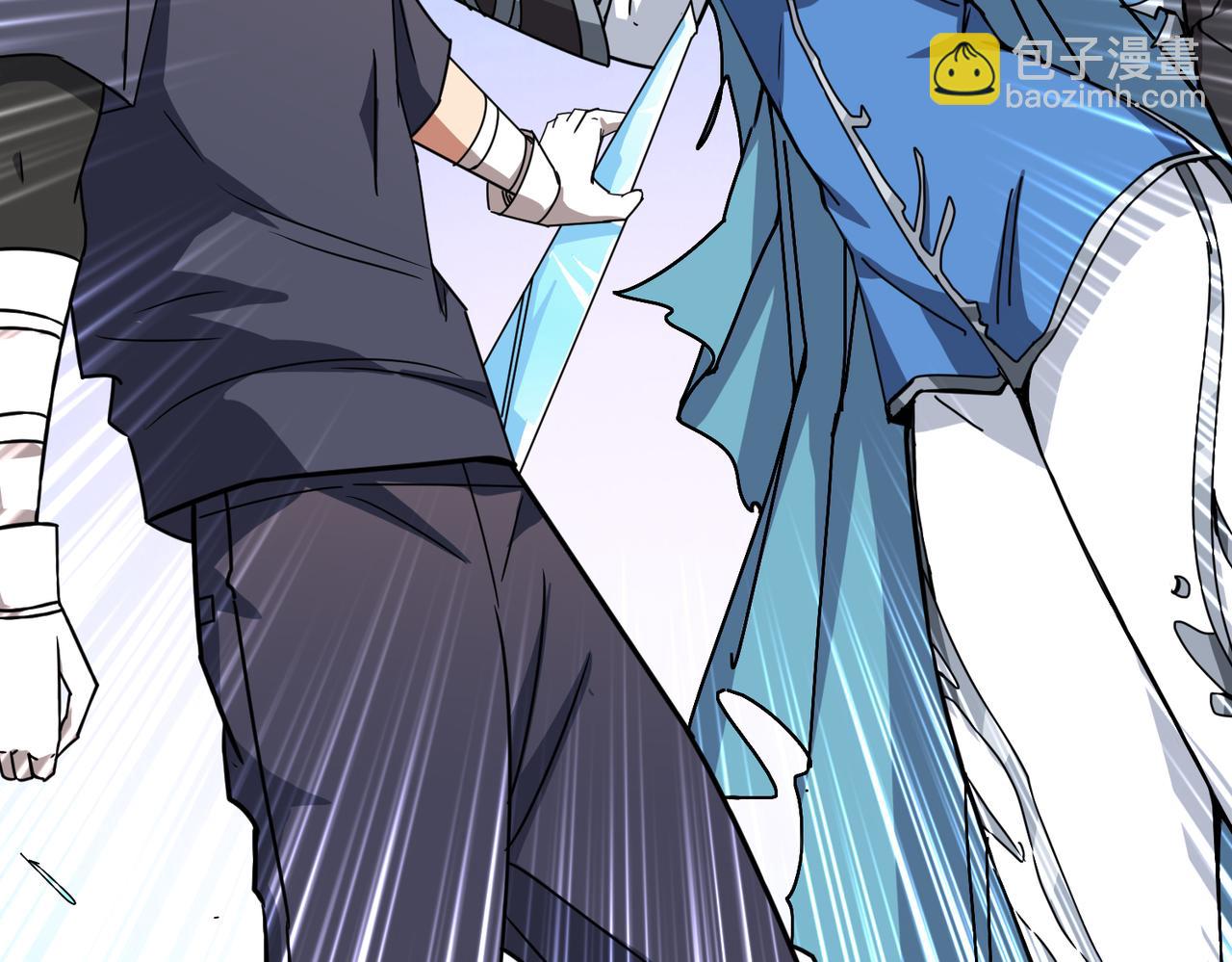 噬神紀 - 第271話 冰女皇(1/4) - 5