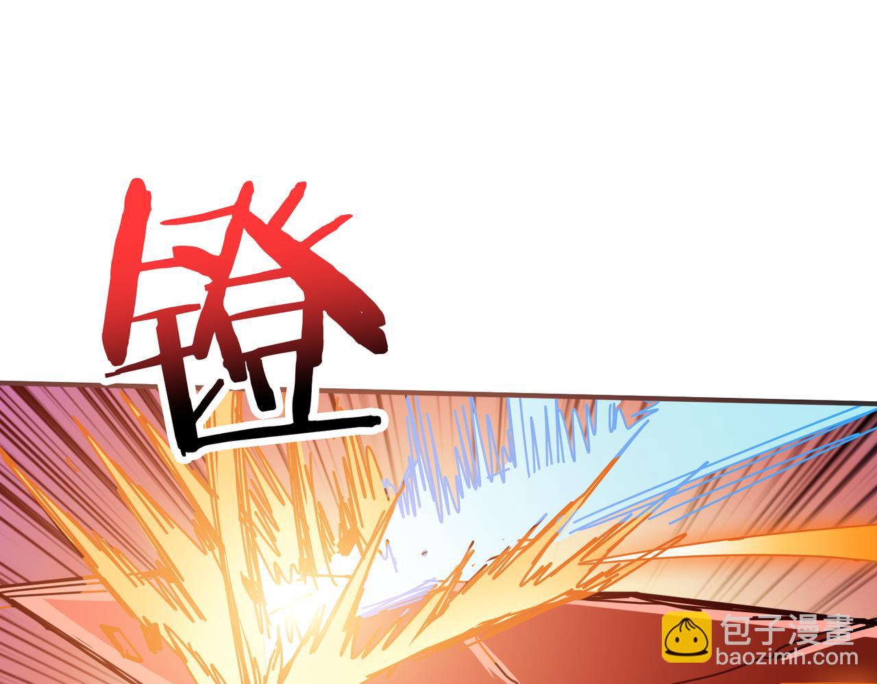 噬神紀 - 第271話 冰女皇(3/4) - 6