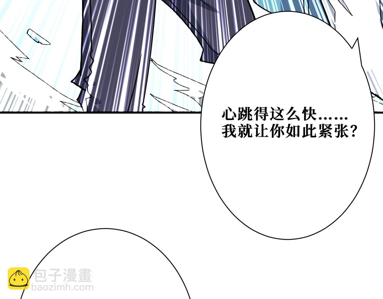 噬神紀 - 第271話 冰女皇(1/4) - 6