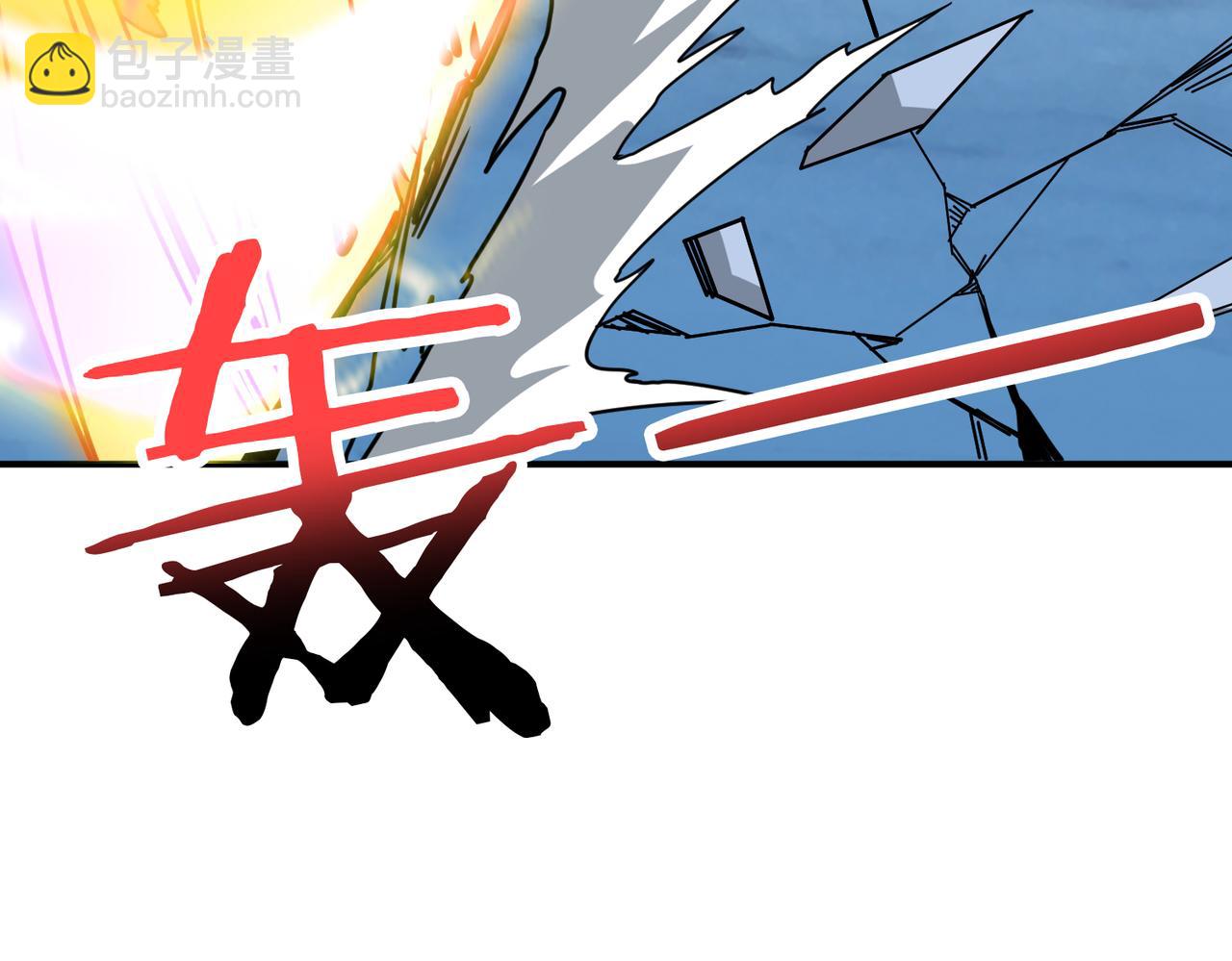 噬神紀 - 第271話 冰女皇(3/4) - 6