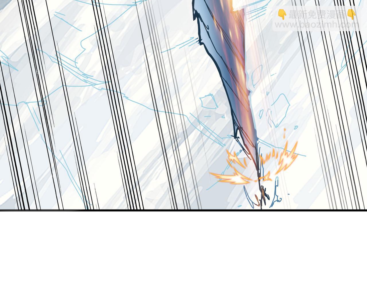 噬神紀 - 第271話 冰女皇(3/4) - 2