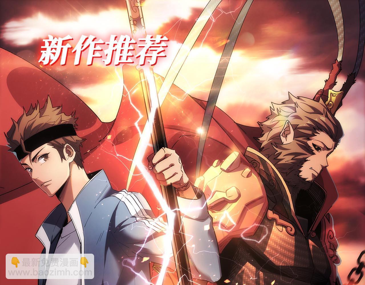 噬神紀 - 第271話 冰女皇(4/4) - 3