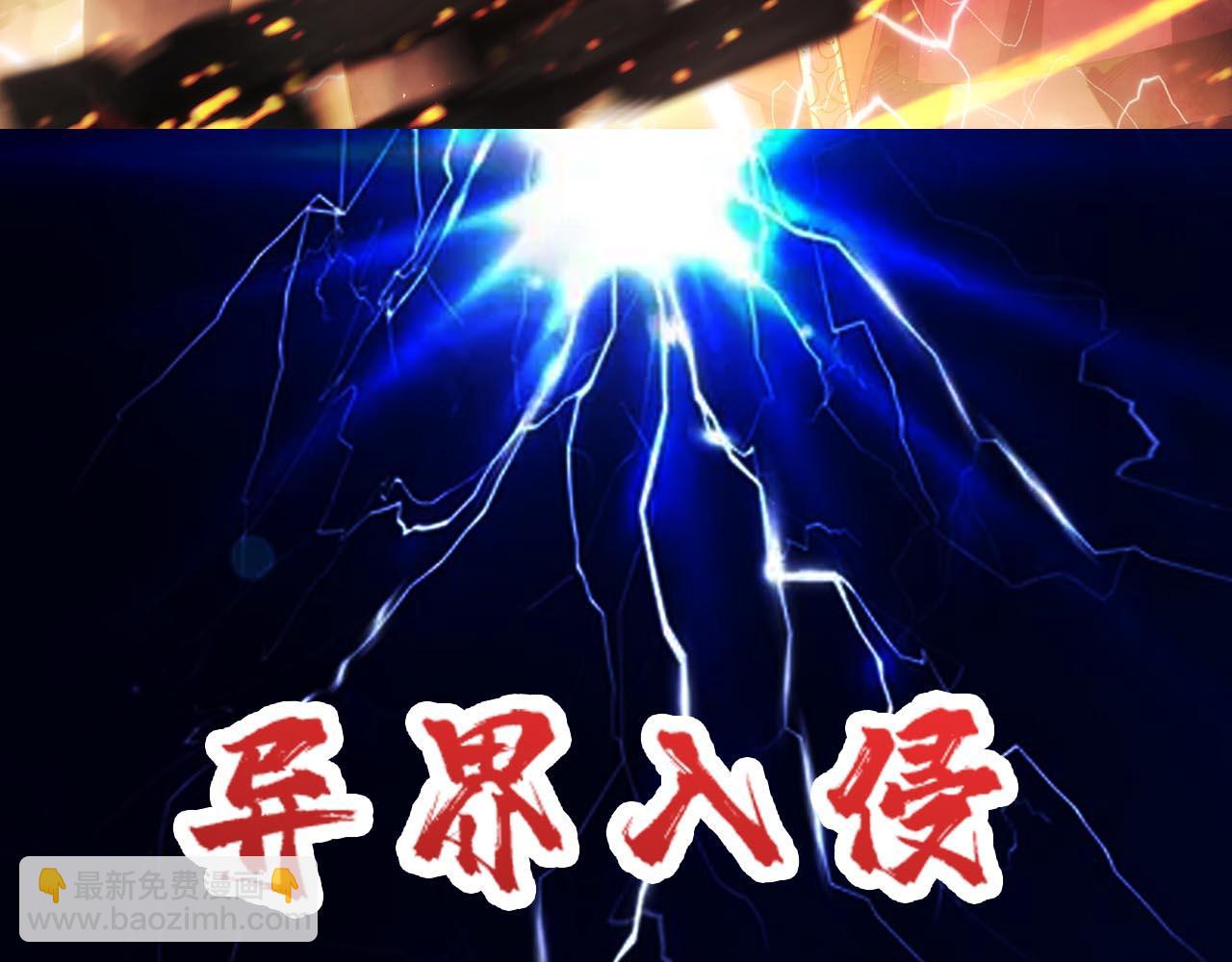 噬神紀 - 第271話 冰女皇(4/4) - 5