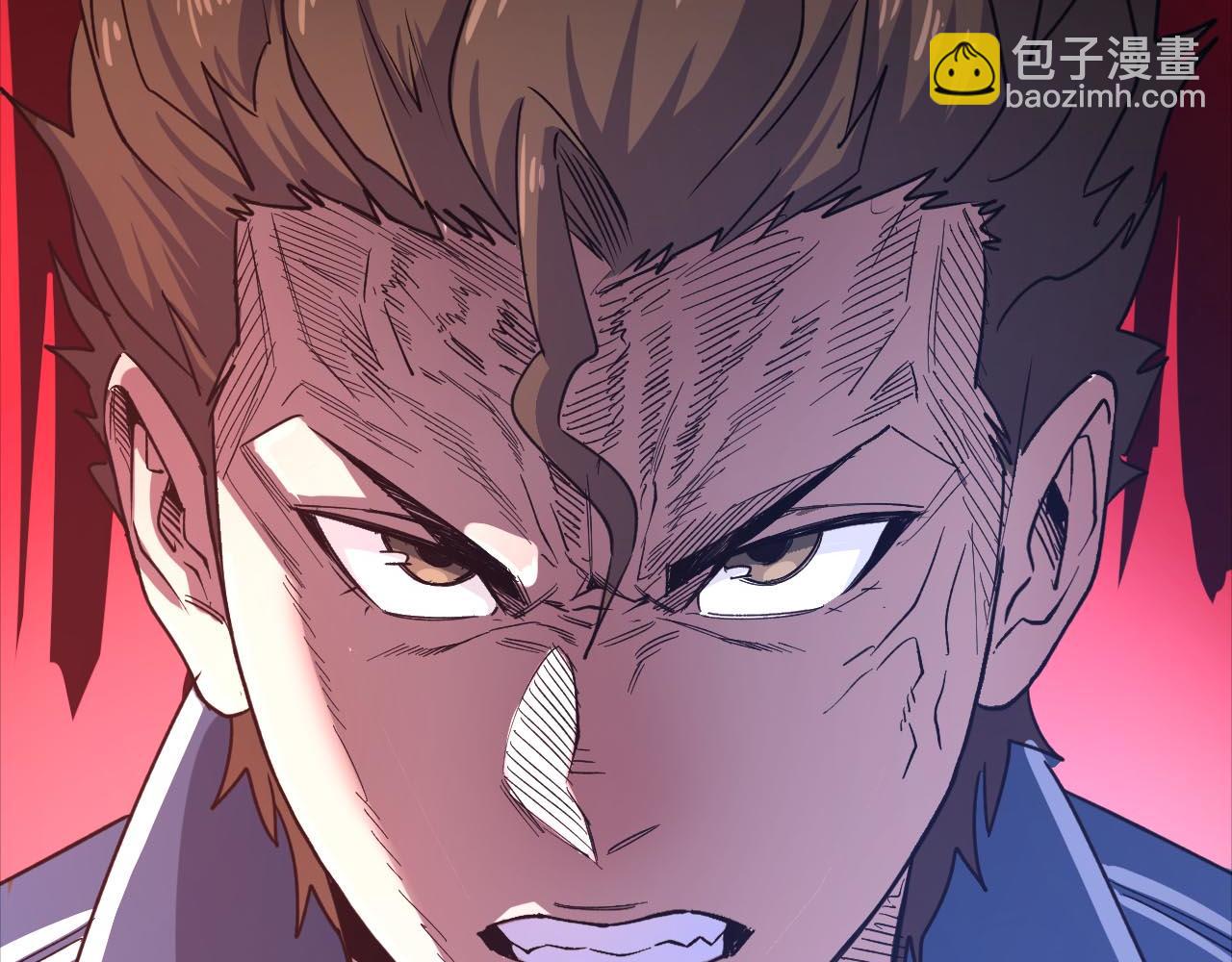 噬神紀 - 第271話 冰女皇(4/4) - 2