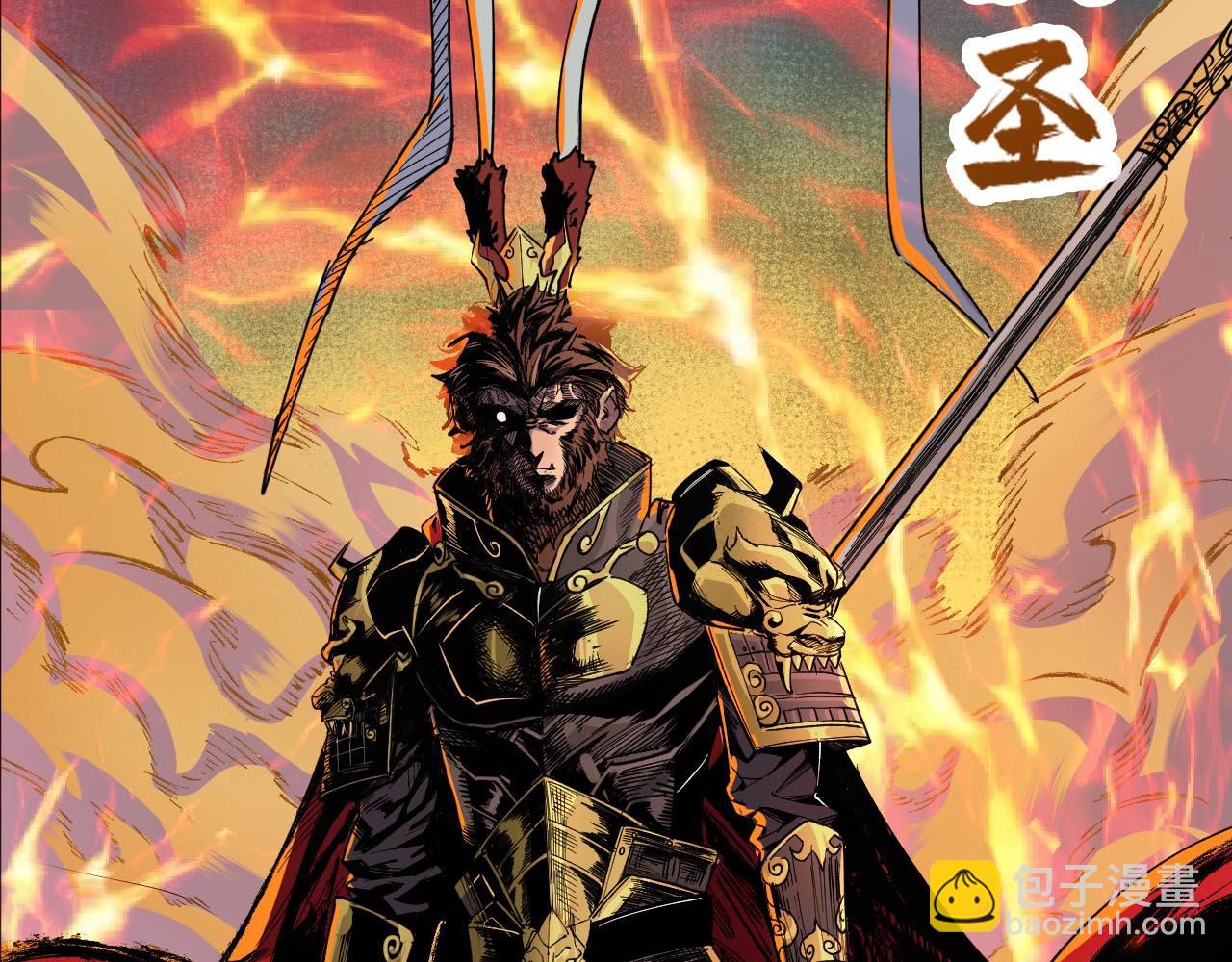 噬神紀 - 第271話 冰女皇(4/4) - 4