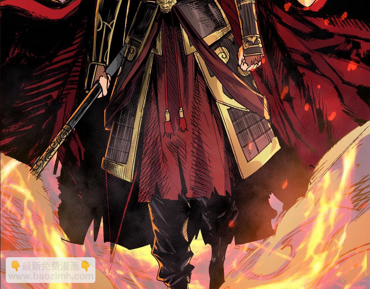 噬神紀 - 第271話 冰女皇(4/4) - 5