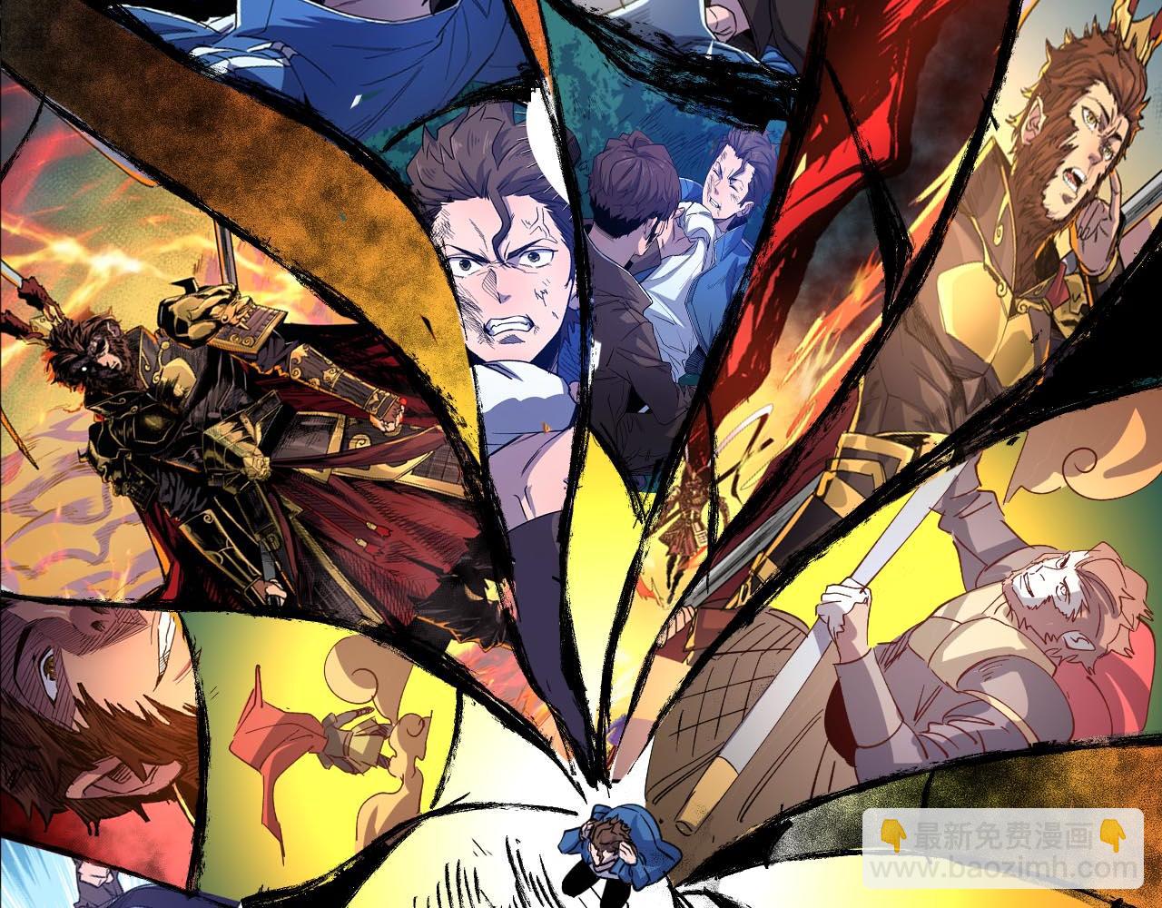 噬神紀 - 第271話 冰女皇(4/4) - 2