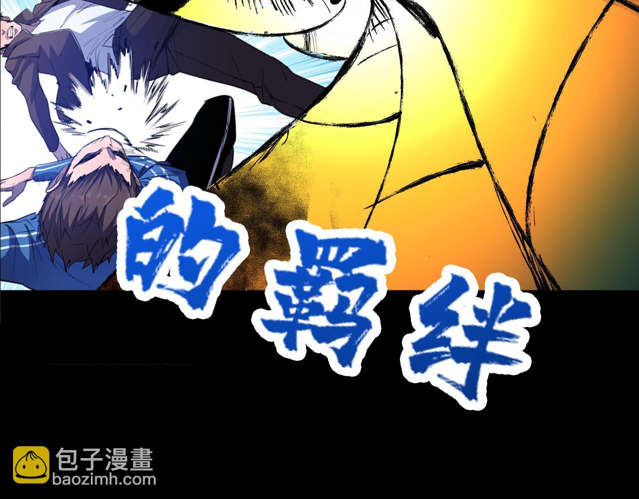 噬神紀 - 第271話 冰女皇(4/4) - 3