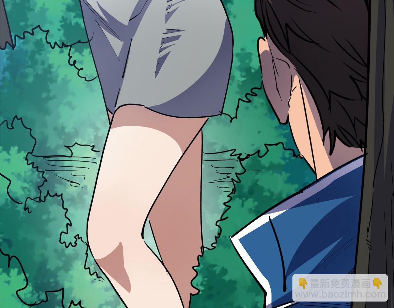 噬神紀 - 第271話 冰女皇(4/4) - 6