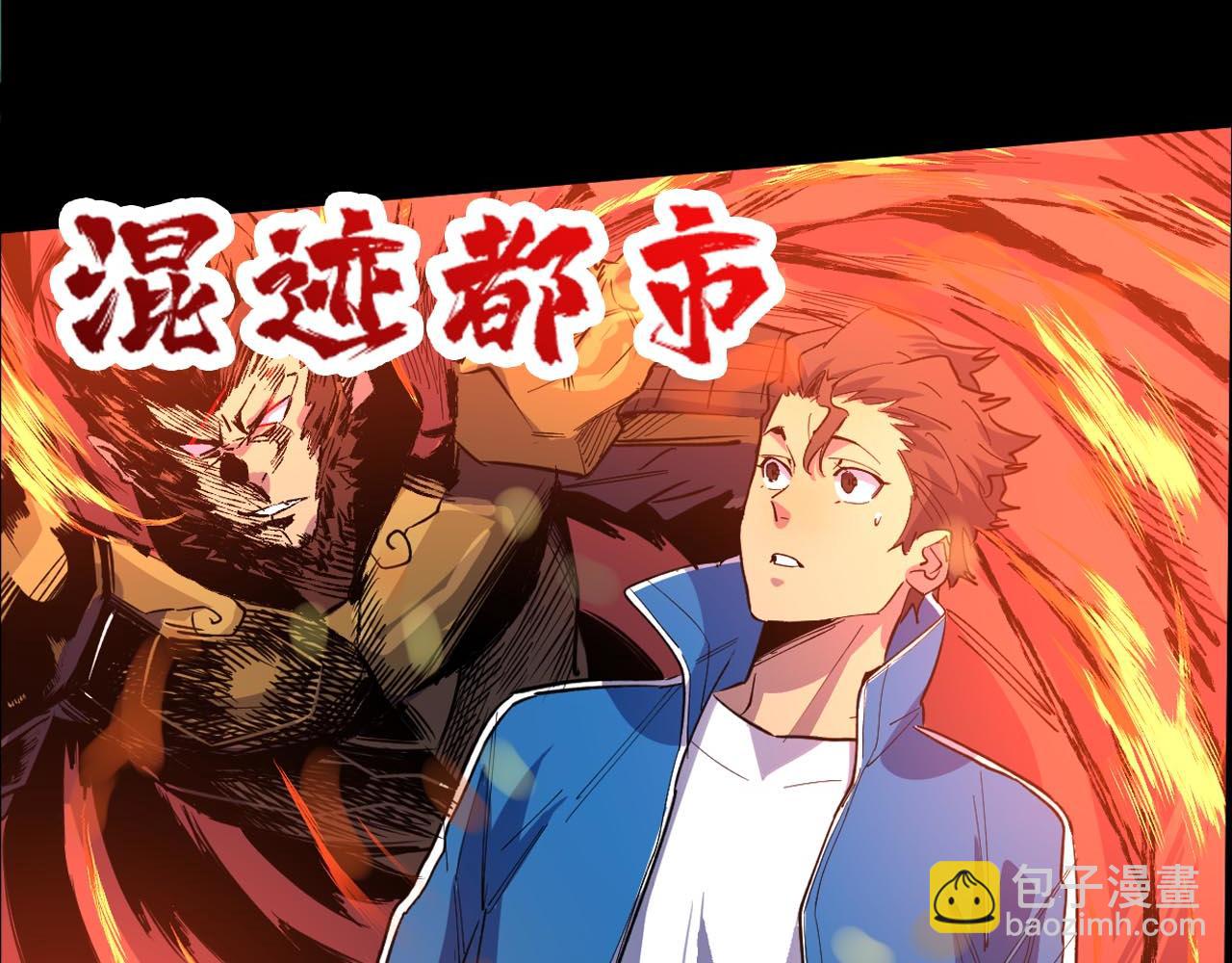 噬神紀 - 第271話 冰女皇(4/4) - 4