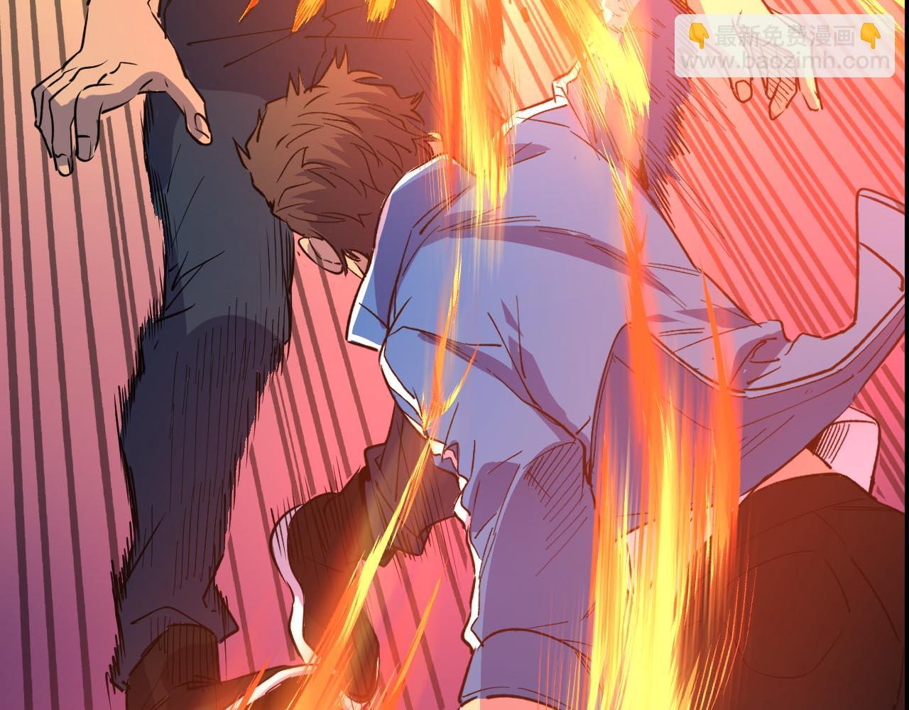 噬神紀 - 第271話 冰女皇(4/4) - 1