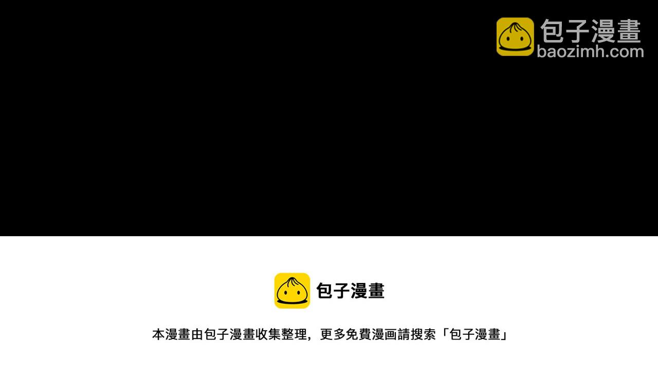 噬神紀 - 第271話 冰女皇(4/4) - 4