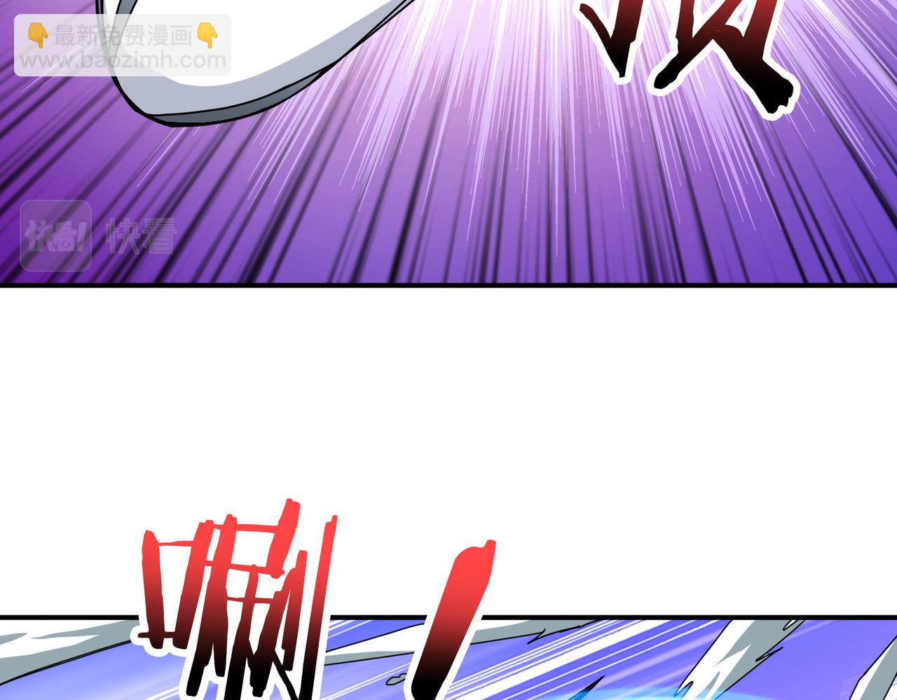 噬神紀 - 第271話 冰女皇(1/4) - 7